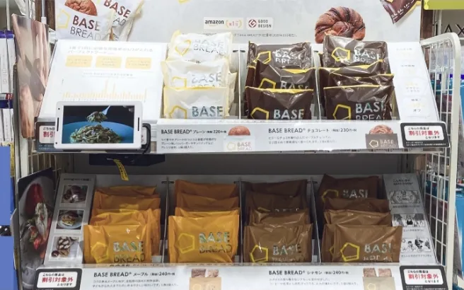 ベースブレッドの販売店